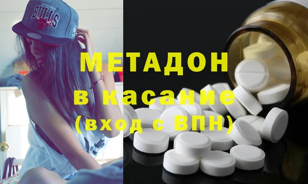 ECSTASY Богородицк