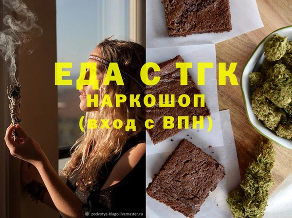 ECSTASY Богородицк